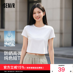 森马短袖T恤女夏短款正肩吸湿速干防晒纯色基础百搭小个子套头衫