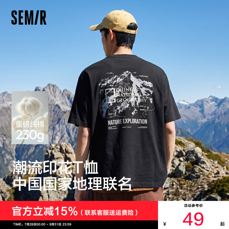 森马户外印花情侣纯棉短袖T恤男图片