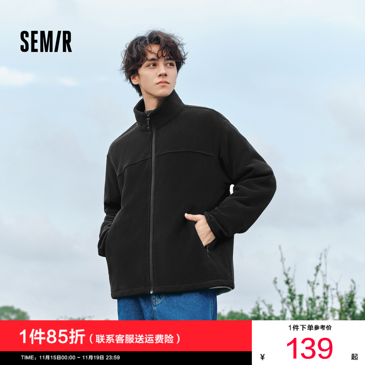 森马毛绒外套摇粒绒情侣款夹克男