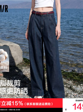 森马腰带纯棉宽松阔腿牛仔裤女