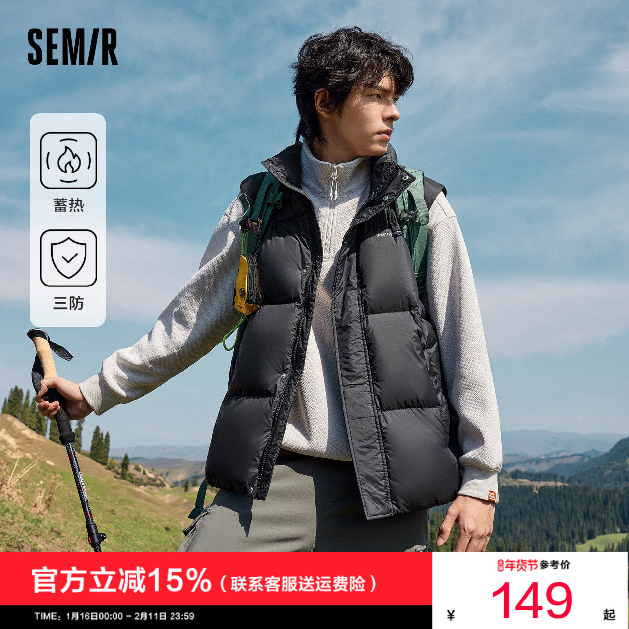 森马羽绒马甲男2024冬季新款男士防水防污防油蓄热背心鸭绒马甲潮,男装,羽绒马甲,淘宝优惠券,粉丝福利购,淘宝优惠卷