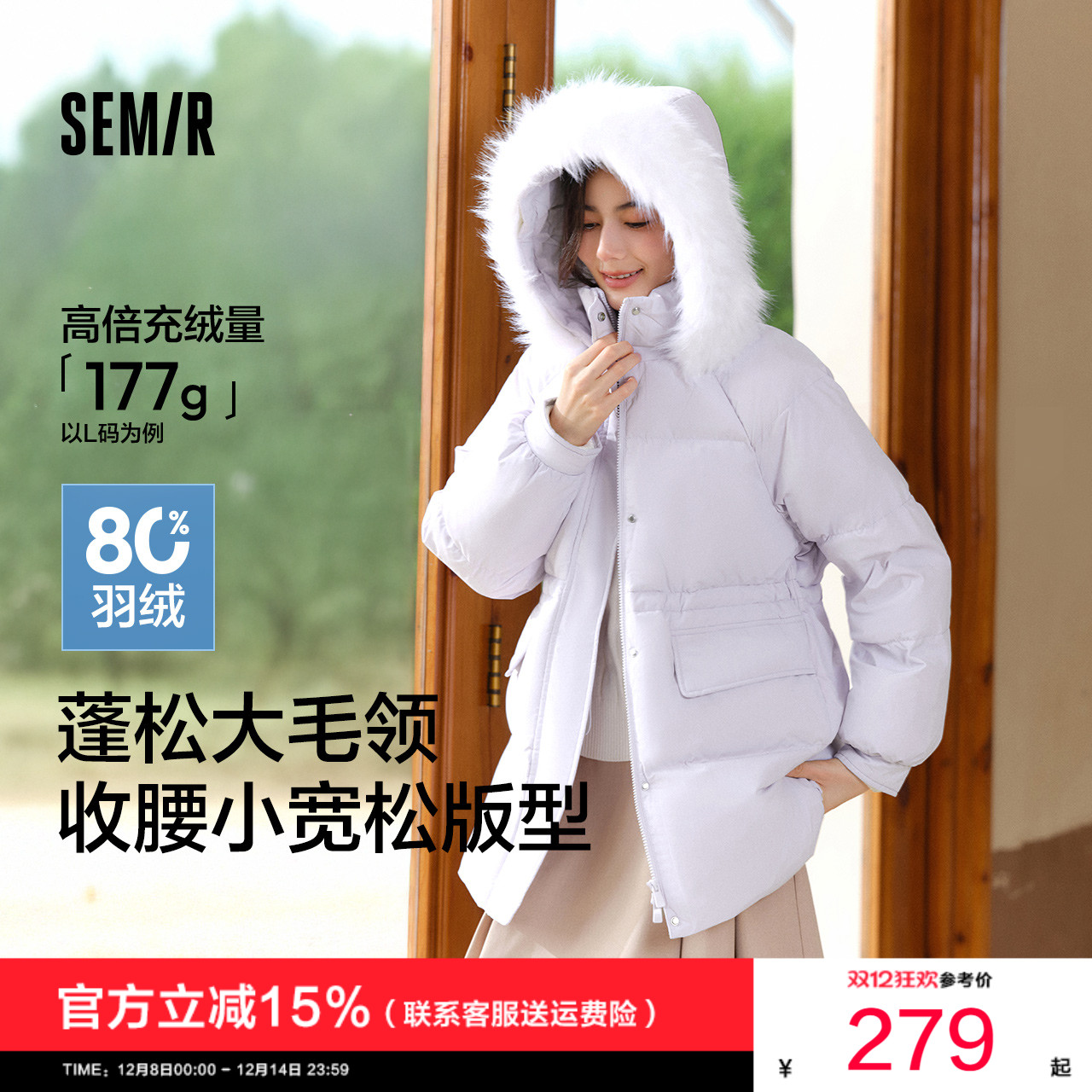 森马防水防风连帽中长款羽绒服女