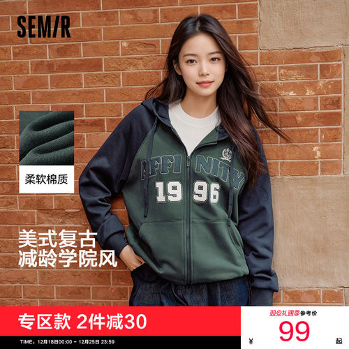 森马连帽插肩袖宽松刺绣外套女