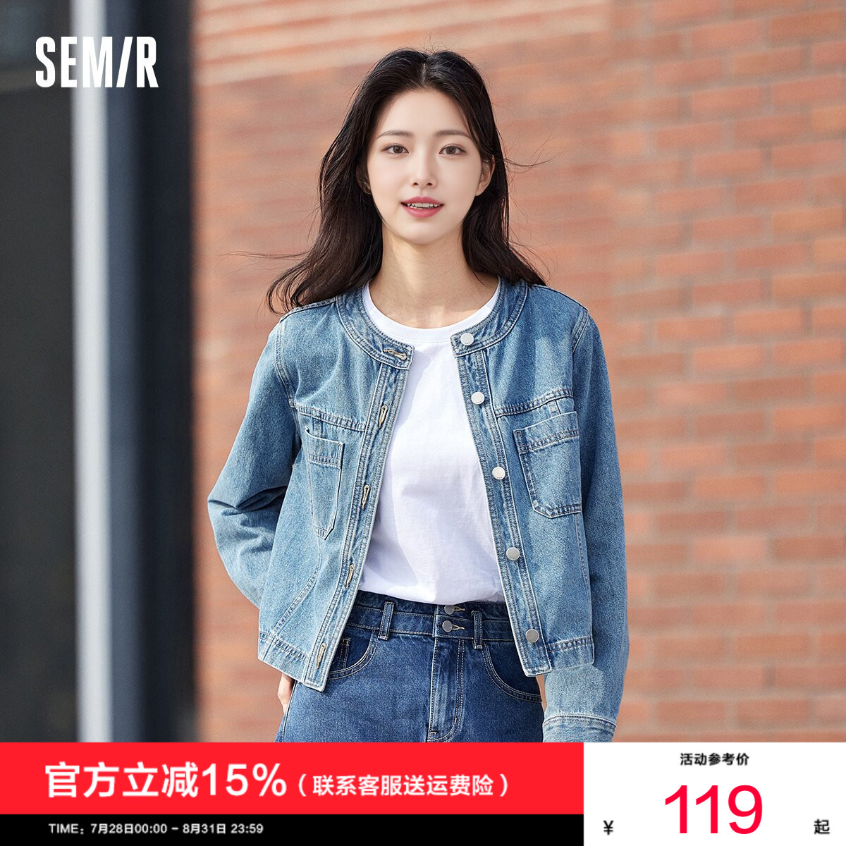 显高短款牛仔外套森马小个子春季图片