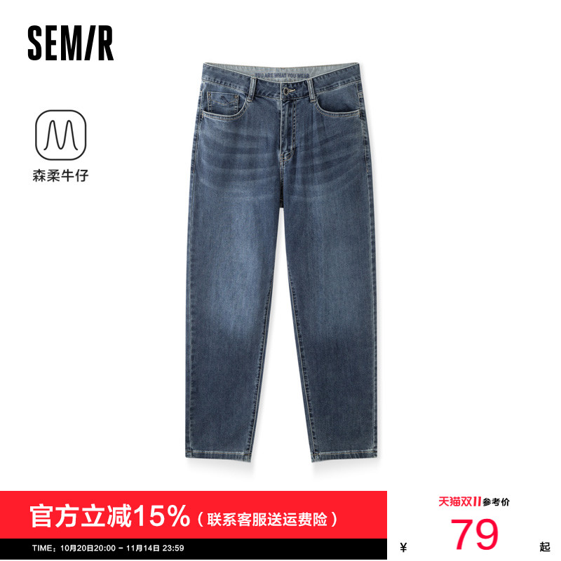 森柔牛仔|商场同款森马牛仔裤男2025夏季新款薄款做旧小直筒长裤