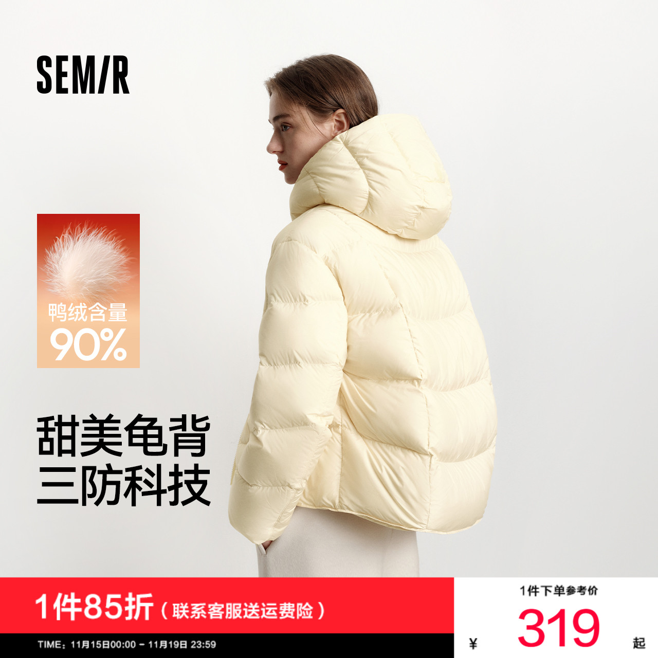 森马90绒子三防发热龟背羽绒服女