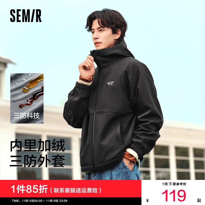 森马宽松连帽夹克加绒三防外套男