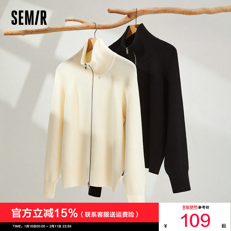森马针织衫男高领毛衫情侣款开衫外套内搭春季上衣白色双拉链毛衣,男装,针织衫/毛衣,淘宝优惠券,粉丝福利购,淘宝优惠卷