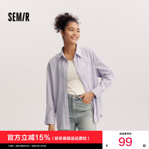 森马背心oversize肌理长袖衬衫女