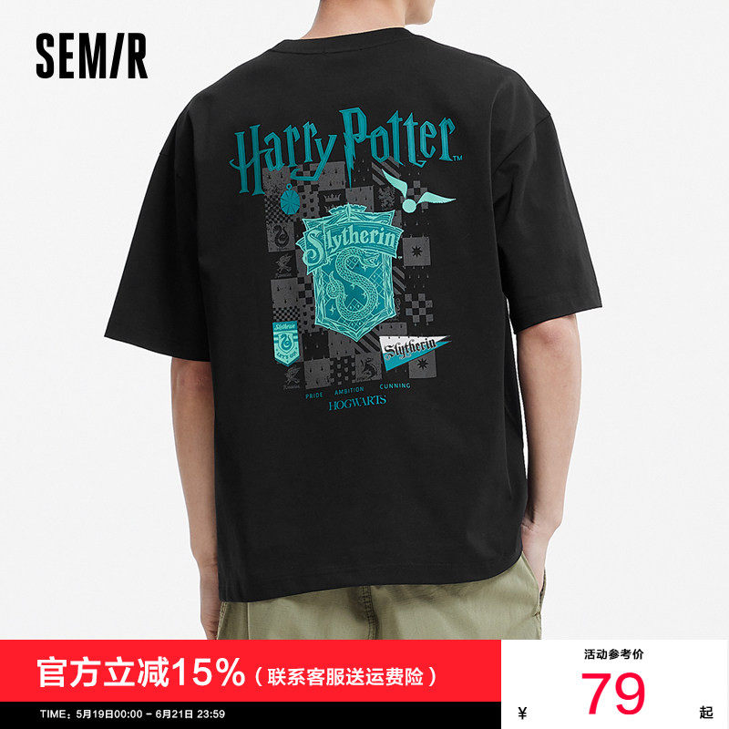 凉感T|森马哈利波特联名短袖T恤男夏季美式夜光背后印花针织衫