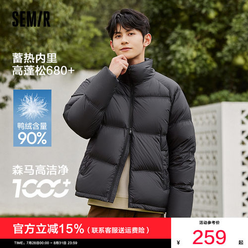 冬季新款羽绒服森马黑色