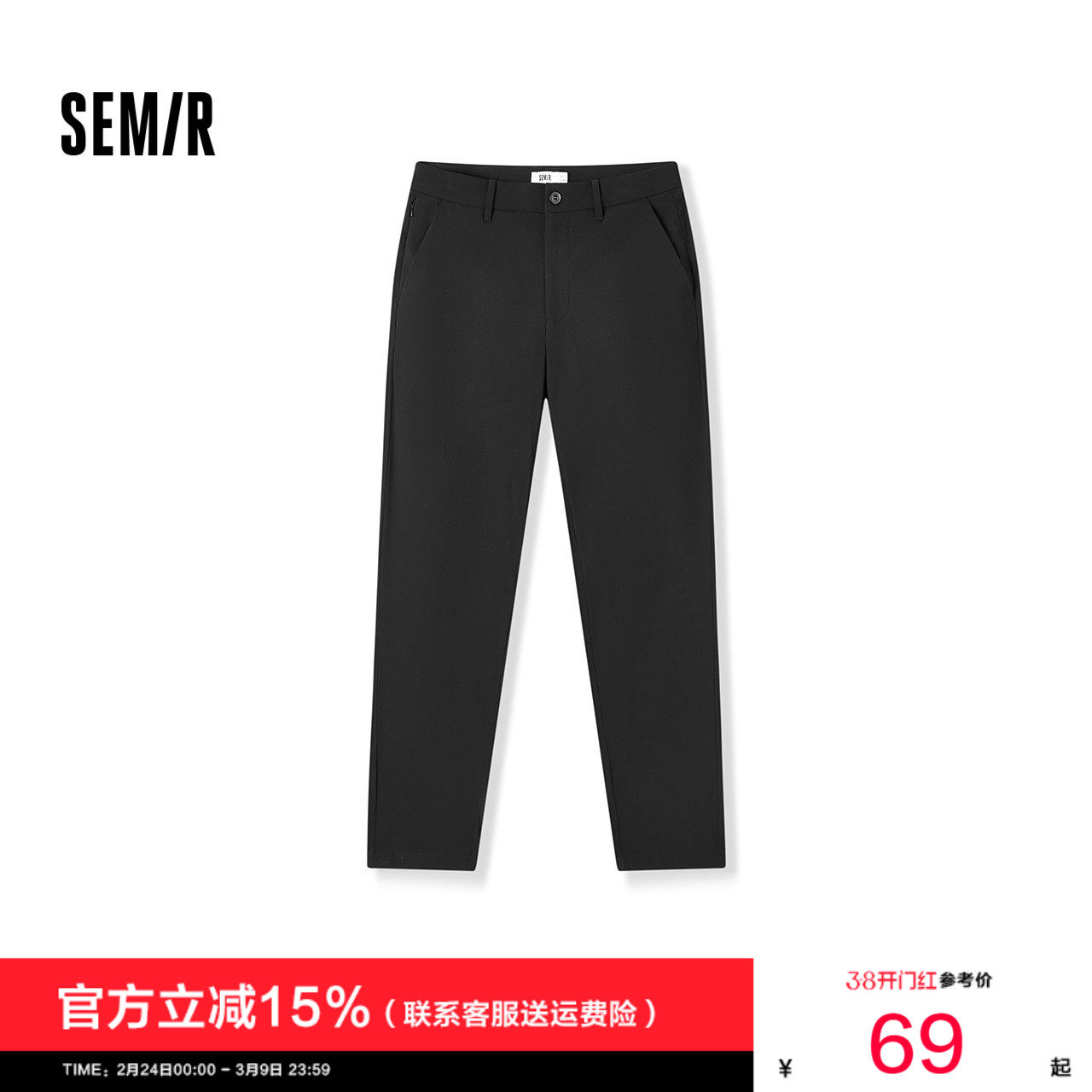 舒服裤|森马休闲裤男商务通勤风小脚西裤春季基础黑色长裤子弹力