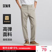 商场同款 男士 森马休闲裤 舒服裤 男春季 新款 卡其简约通勤小脚长裤