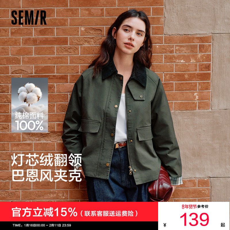 森马外套女巴恩风插肩袖纯棉宽松卡其新款春季灯芯绒翻领拼接夹克,女装/女士精品,短外套,淘宝优惠券,粉丝福利购,淘宝优惠卷