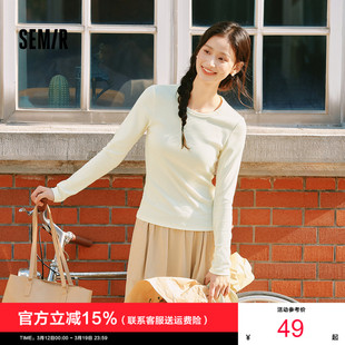 春圆领打底衫 T恤女紧身简约白色2026新款 森马长袖 基础 商场同款