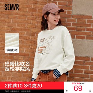 新款 森马史努比卫衣女落肩白色2025秋季 上衣 商场同款 陈都灵同款