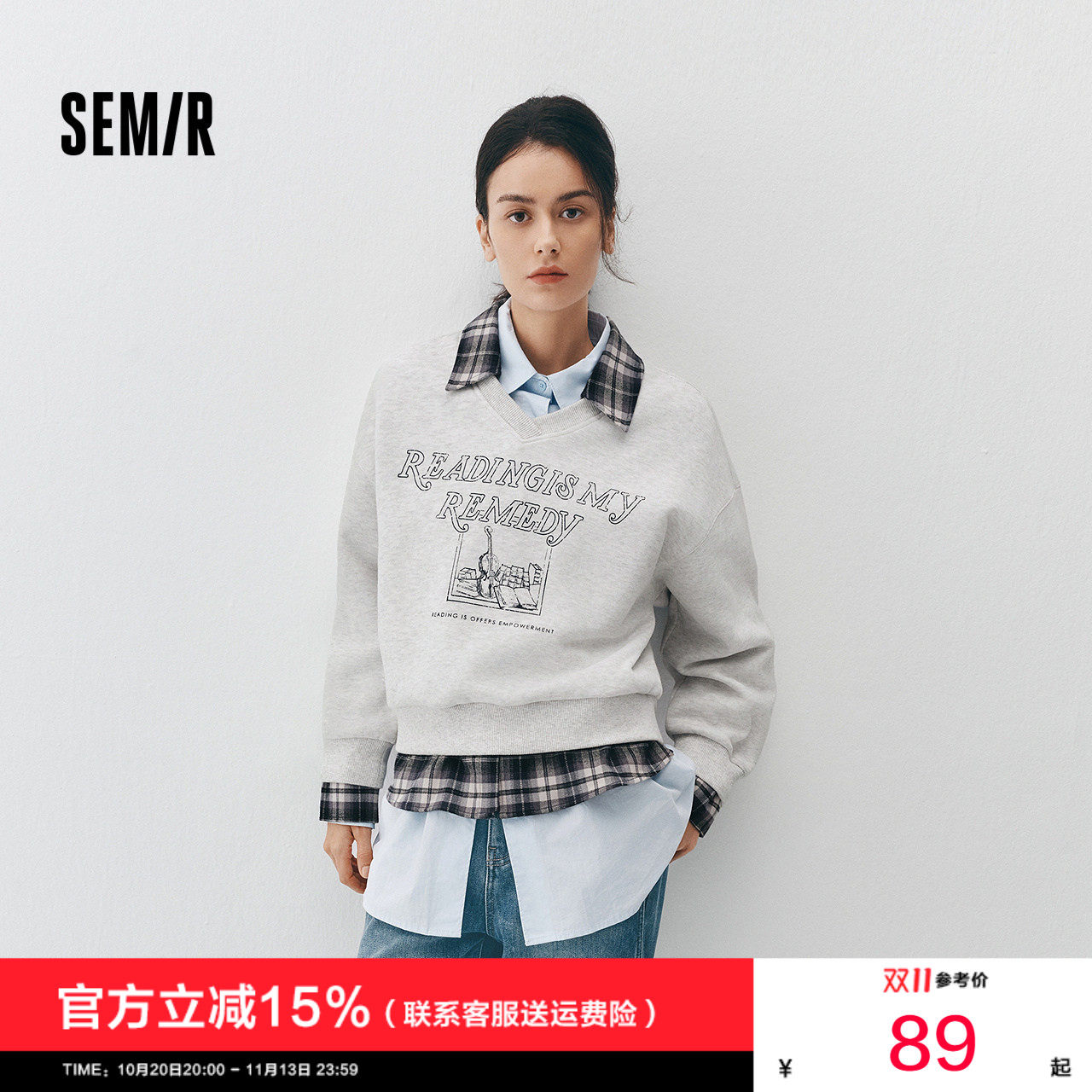 森马卫衣女冬季翻领抓绒假两件宽松图案印花潮流潮酷个性复古上衣