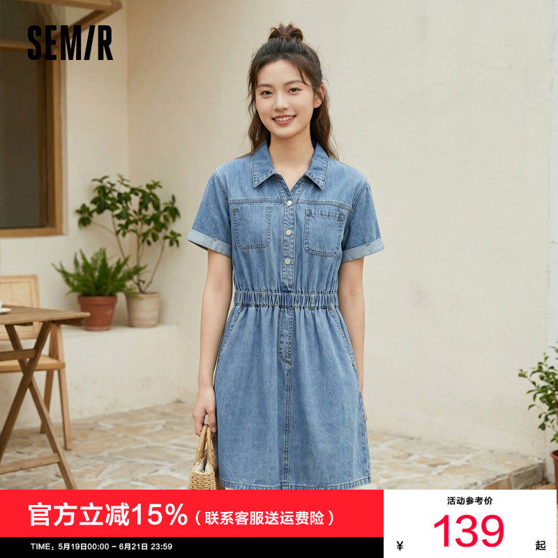 森柔牛仔|商场同款森马牛仔连衣裙女工装风2026新款夏季收腰短裙