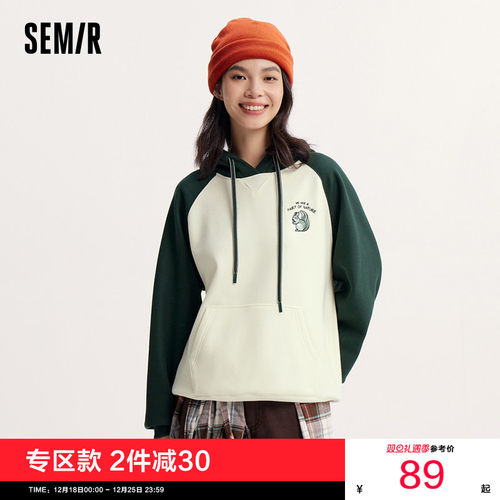 森马中国国家地理系列加绒卫衣女