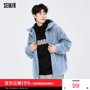 加绒开衫 男士 拉链夹克运动卫衣 新款 森马摇粒绒外套男连帽2024冬季