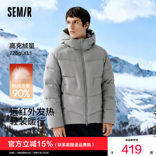 森马面包服三防外套发热羽绒服男