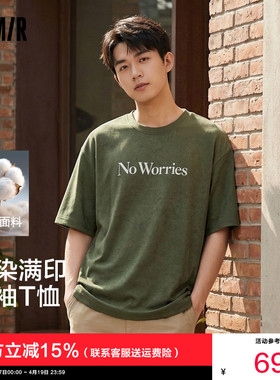 [商场同款]森马短袖T恤男潮流字母t纯棉满印上衣绿色新款夏装宽松