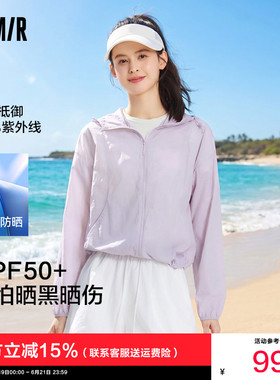 防晒外套|森马夹克女夏凉感连帽宽松分割紫色落肩抽绳松弛感上衣