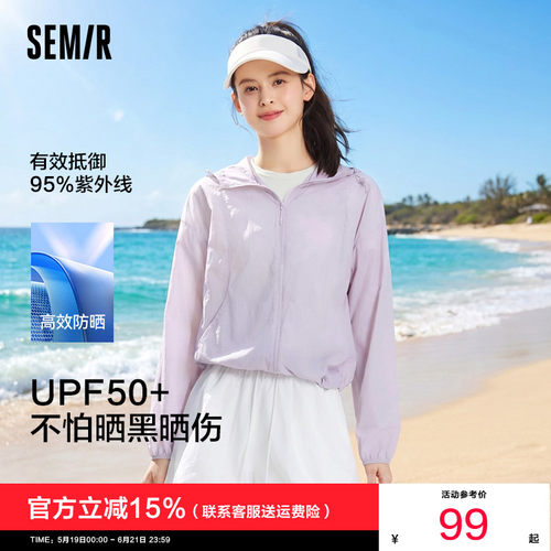 森马防晒凉感连帽宽松肌理夹克女