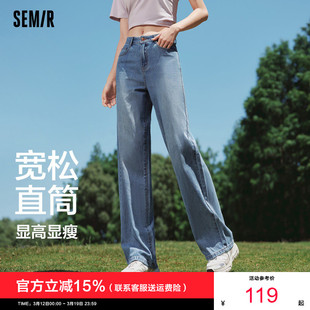女直筒纯棉长裤 森马牛仔裤 春季 新款 港风 女士遮肉阔腿裤 森柔牛仔