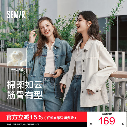 森马休闲翻领宽松落肩牛仔外套女