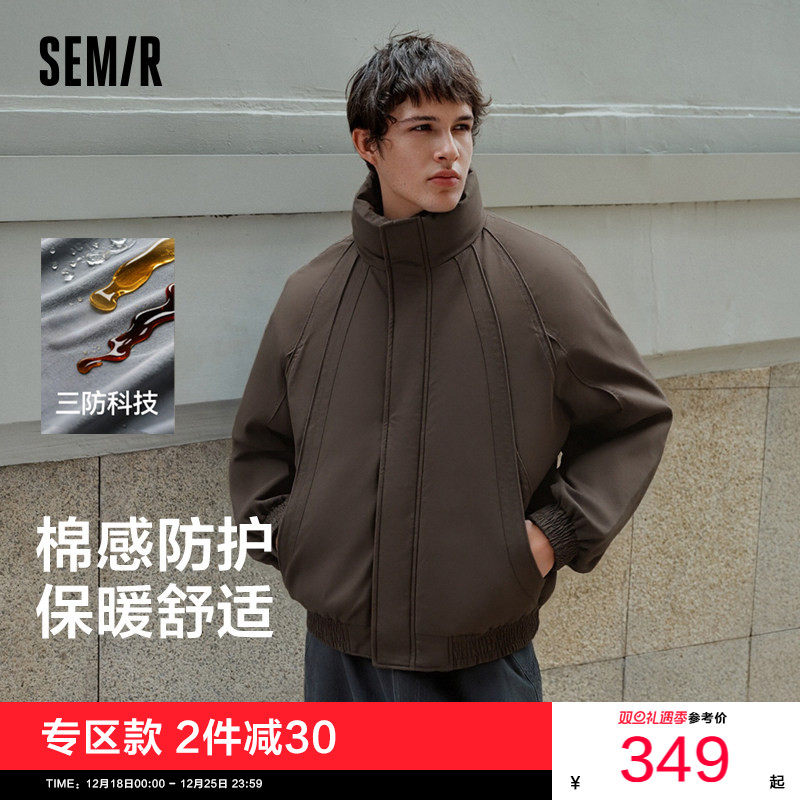 森马飞行员外套三防立领羽绒服男