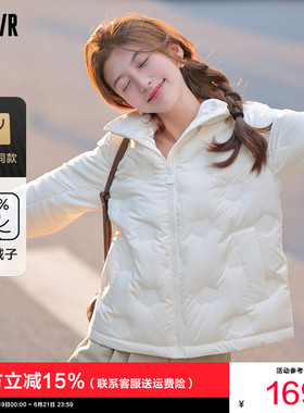 森马超级植物系列羽绒服女立领2025冬季新款轻薄外套抽绳白色上衣
