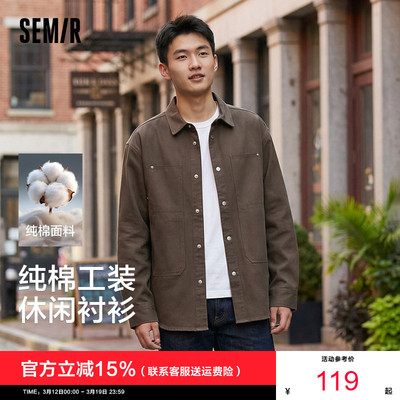 森马撞色翻领纯棉工装长袖衬衫男