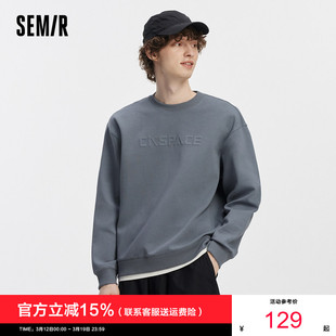 圆领上衣 2026新款 森柔棉 森马XCNSPACE航天合作卫衣男假两件春装