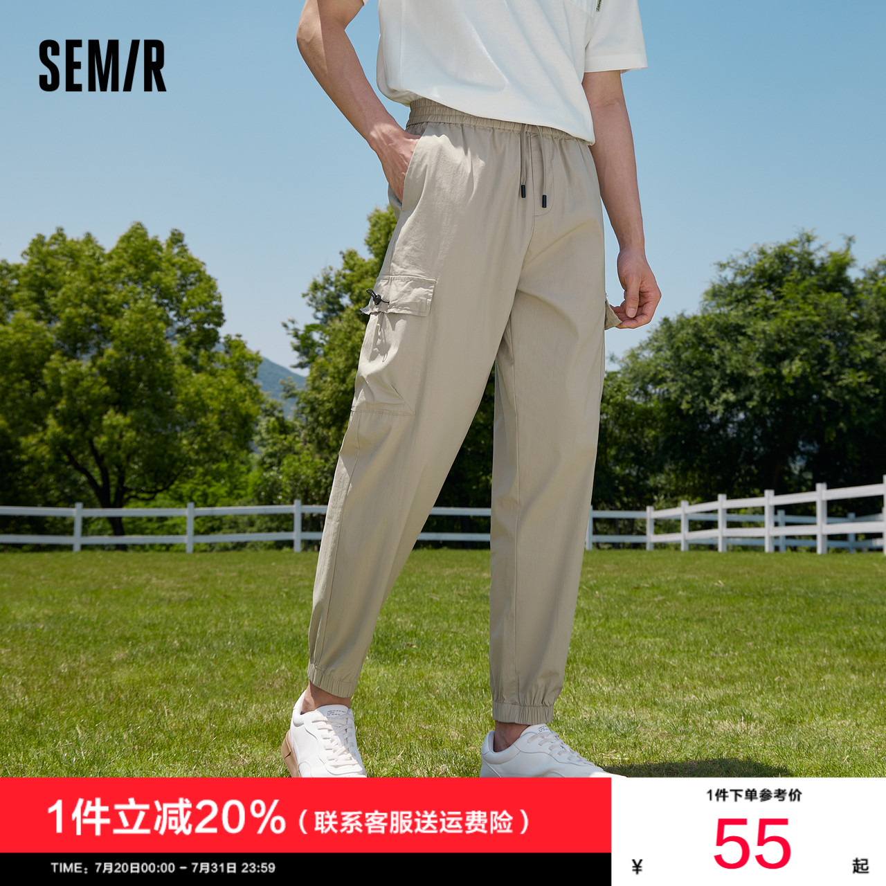 夏季工装休闲裤森马时尚