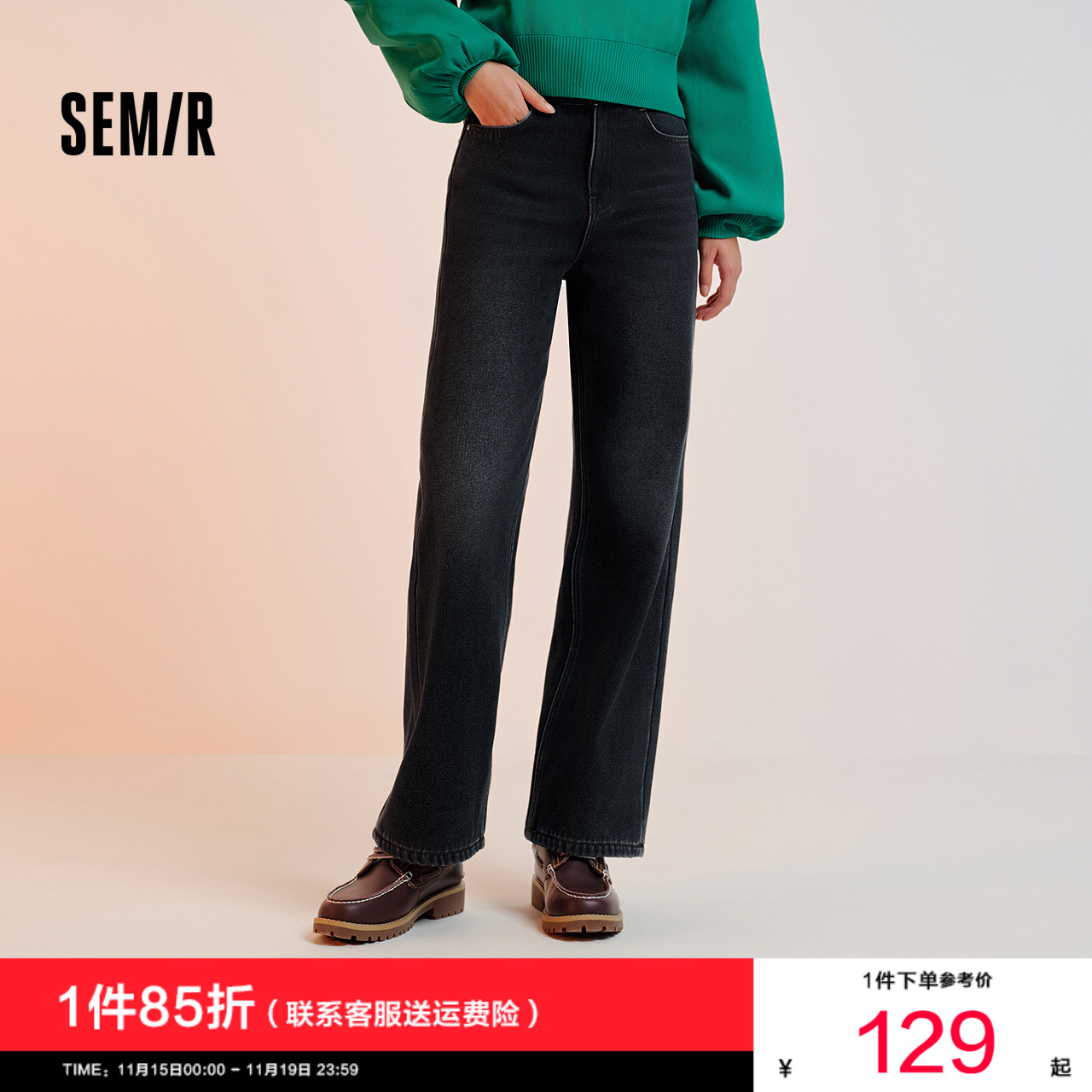 森马百搭加绒宽松阔腿牛仔裤女