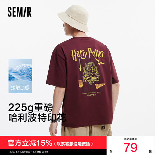 森马哈利波特美式夜光短袖T恤男