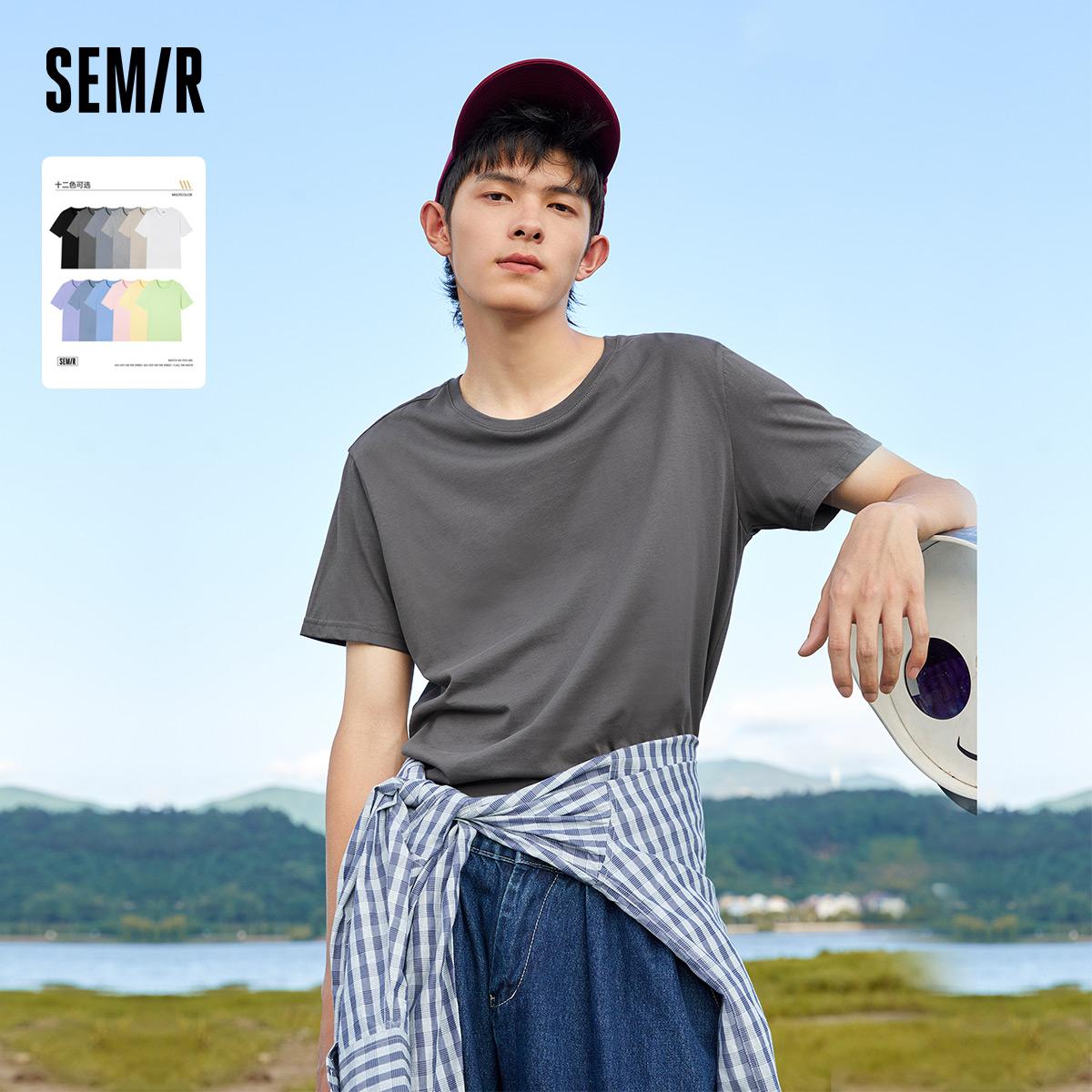 森马短袖T恤男2024夏季新款修身弹力白色圆领打底衫纯棉半袖上衣