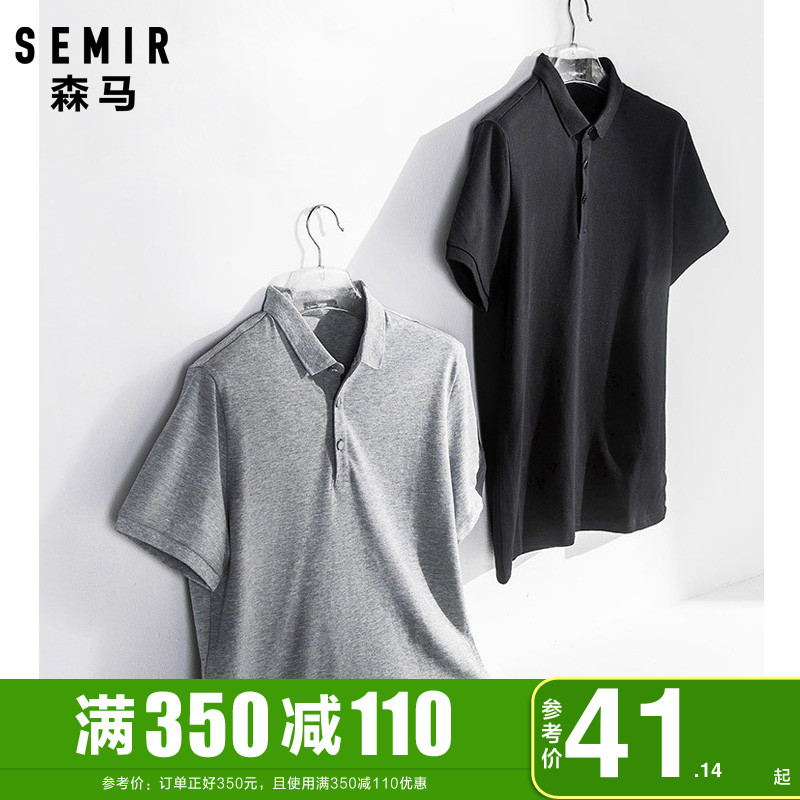 森马POLO衫男2020夏季新款男士白色翻领短袖T恤有领体恤半袖上衣