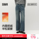 商场同款 阔腿长裤 森柔森马牛仔裤 女冬高腰半松紧腰抓毛2025新款