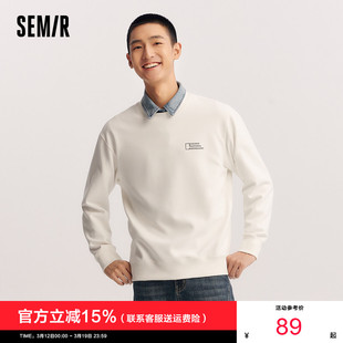 森柔 联名印花白色圆领上衣 森马中国国家地理嘉绒系列卫衣男春季