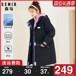 森马羽绒服女长款2023冬季新款黑色三防白色加厚宽松派克服外套潮