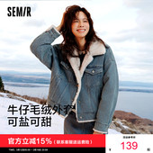 冬夹棉夹克 森马牛仔外套女拼接仿兔毛翻领宽松2025新款 商场同款