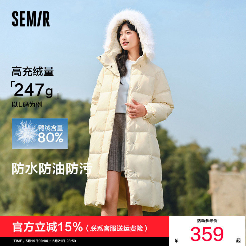 森马羽绒服女长款毛领连帽保暖黄色2025新款冬季三防防风外套过膝