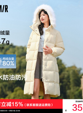 森马羽绒服女长款毛领连帽保暖黄色2025新款冬季三防防风外套过膝