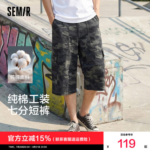 森马纯棉工装七分宽松阔腿短裤男