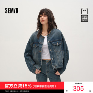 oversize毛边2026新款 森马牛仔外套女春季 圆领夹克 商场同款 森柔