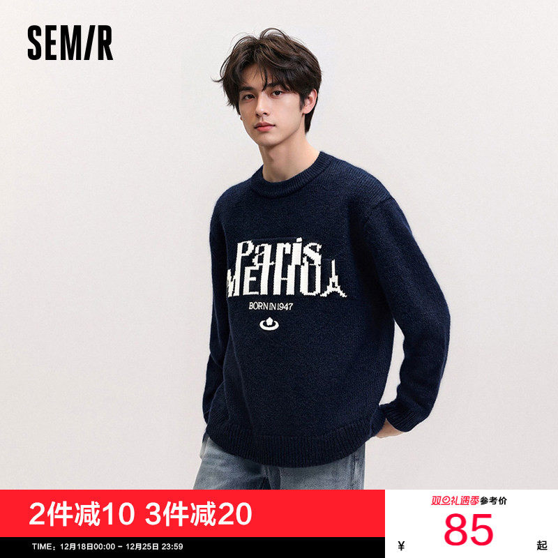 森马梅花系列毛衫男冬季绣花蓝色针织衫复古宽松套头毛衣内搭外穿