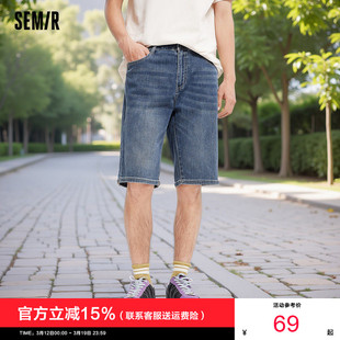 六分裤 夏季 经典 森柔牛仔 直筒裤 男中裤 简约薄款 子青年 森马牛仔裤