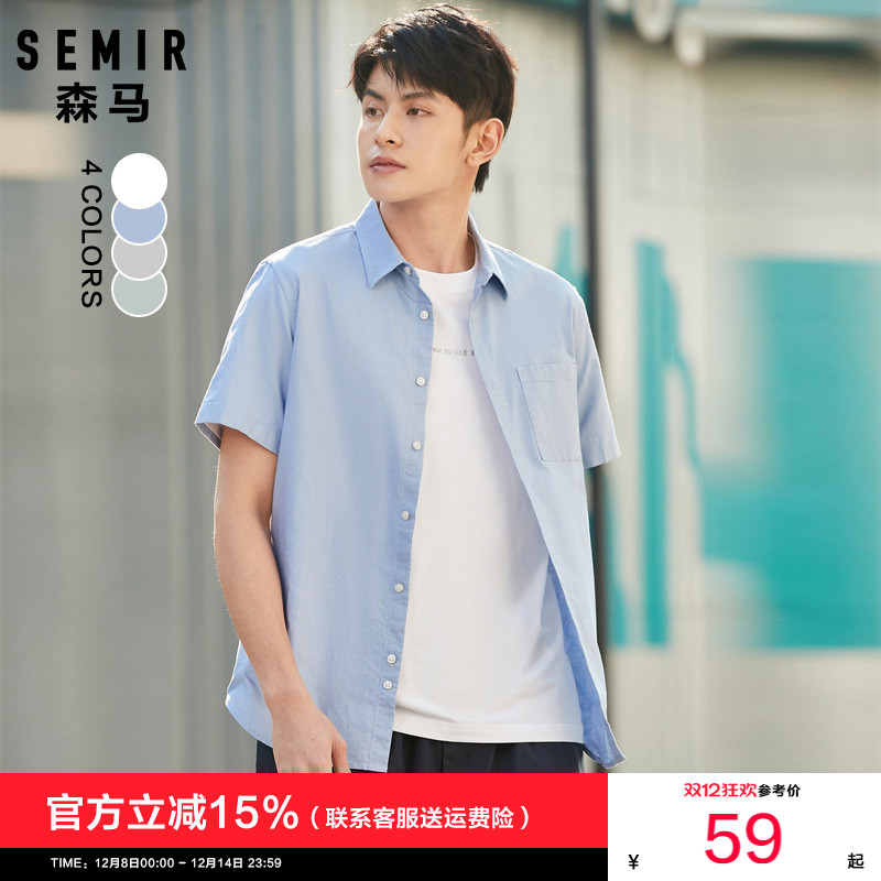 森马短袖衬衫2024夏季翻领潮